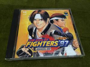 ◇THE KING OF FIGHTERS'97 激突編 ドラマCD キズ有 ザ・キング・オブ・ファイターズ' 97 即決