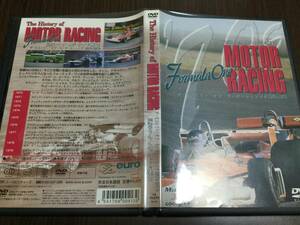 ◇やや難有 セル版◇ザ・ヒストリー・オブ・モーターレーシング 1970-1979 DVD フォーミュラワン F1 The HISTORY of Motor Racing