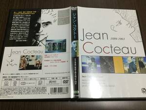 ◇再生面良好 動作OK セル版◇ジャン・コクトー 天才芸術の秘密を解き明かす45分 DVD 国内正規品 Jean Cocteau 1889-1963