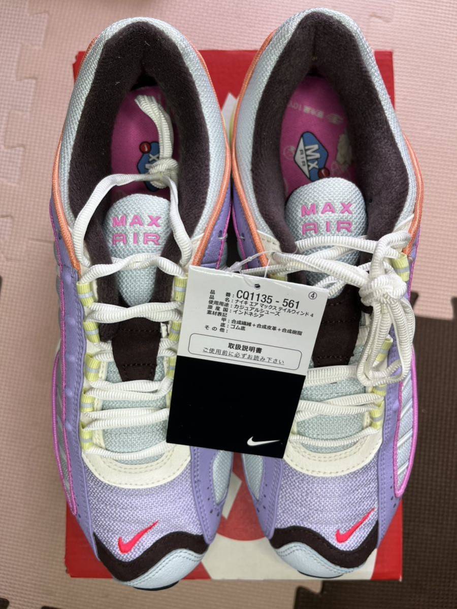 2022セール 新品 NIKE エアーマックス スニーカー 25.5 CQ1135-561