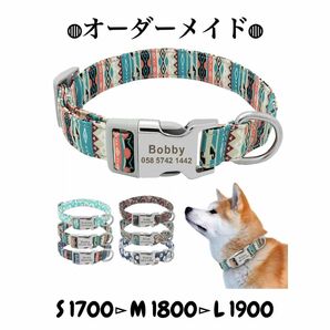【オーダーメイド】首輪 犬 猫 ネーム ネームプレート