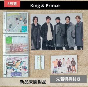 King & Prince キンプリ『Life goes on / We are young』初回限定盤A・B・通常盤/先着特典付