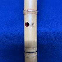 尺八　希少　作家物　竹製　香揚山　笛　和楽器　竹笛　伝統　_画像4