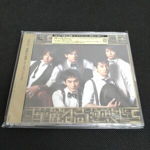 SMAP / 華麗なる逆襲 / ユーモアしちゃうよ 【通常盤初回プレス】 (未開封品) スマップ 木村拓哉 中居正広