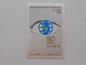 第10回国際エイズ会議記念　1994　未使用80円切手（815）