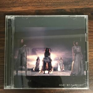 (E372)中古CD100円 AKB48 僕たちは戦わない　Ｔｙｐｅ B【初回限定盤】