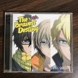 (E374)帯付 中古CD150円 トイガンガン　The Bravest Destiny(初回限定盤)