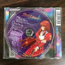 (E375-1)帯付 中古CD150円 サクラ大戦物語 島津冴子　シャノワール/ミステリアス_画像2