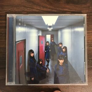 E379 帯付 中古CD100円 欅坂46 不協和音