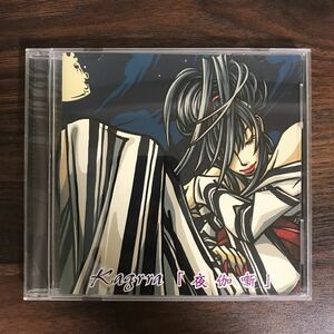 (E383)帯付 中古CD150円 Kagrra 夜伽噺　