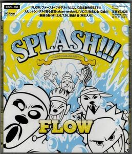 未開封CD★FLOW／SPLASH!!!～遥かなる自主制作BEST～