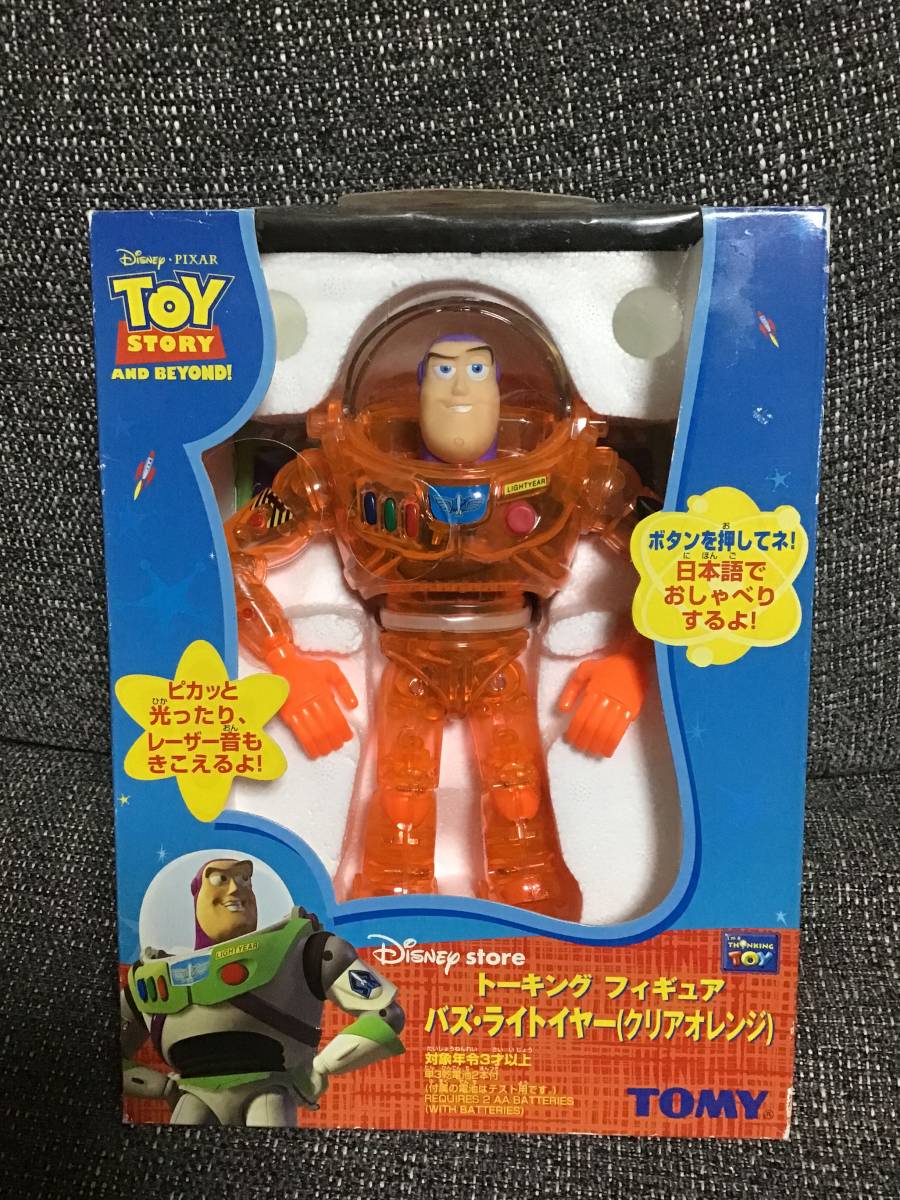 ヤフオク! -「クリア!」(トイ・ストーリー) (ディズニー)の落札相場