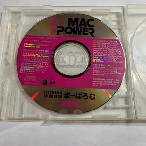 MAC POWER 1997-03 специальный дополнение .-...ASCII Apple новейший технология 18шт.@ работоспособность не проверялась 