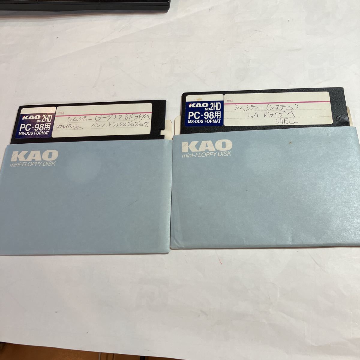 下級生 スペシャルディスク 応募限定品 PC-98シリーズ用 3.5インチ
