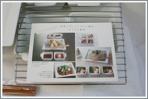 【新品】フライドディッシュプレート クリヤマ フライドディッシュプレート 小鉢 大鉢 菜箸つき シンプル 皿 セット テーブルウェア 白
