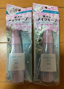 コーセーコスメニエンス メイク キープ ミスト ex c 40ml ×2本　ふんわりミスト 