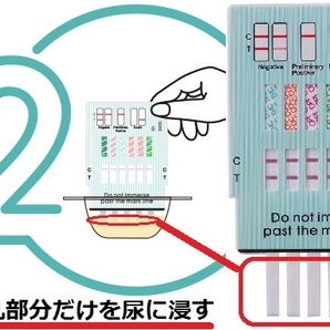 ６セット ５種類の違法薬物検査キット 違法薬物尿検査 大麻検査 マリファナ検査 ＴＨＣ ドラッグテスト 麻薬検査 覚せい剤検査 覚醒剤検査の画像3