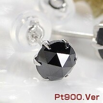新品K18 ブラックダイヤモンド ピアス プラチナ AAAクラス 1カラット 人気 black-pia-1-00ct-k18_画像2