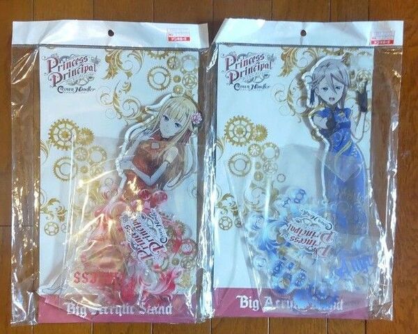 プリンセスプリンシパル　BIGアクリルスタンド　アンジェ　プリンセス