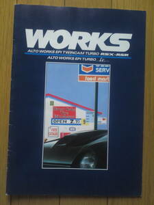  Suzuki Alto Works catalog Heisei era 6 year 4 month 