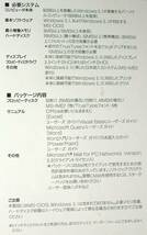 【3145】 Microsoft Office 4.2 Standard 新品 マイクロソフト オフィス パワーポイントPowerPoint エクセルExcel ワードWord メールMail_画像3