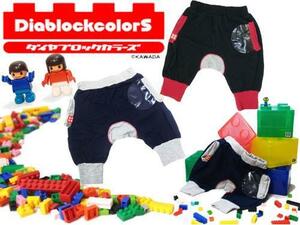 42k) Kids! extra attaching diamond block sweat sarouel pants 90cm black black gift celebration man 