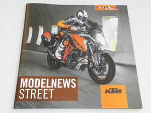 【カタログのみ】KTM　MODELNEWS STREET　ストリート モデル　2016.3