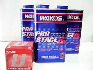 (W7) GSX400 現行インパルス WAKO‘Sワコーズ 高性能 エンジンオイル