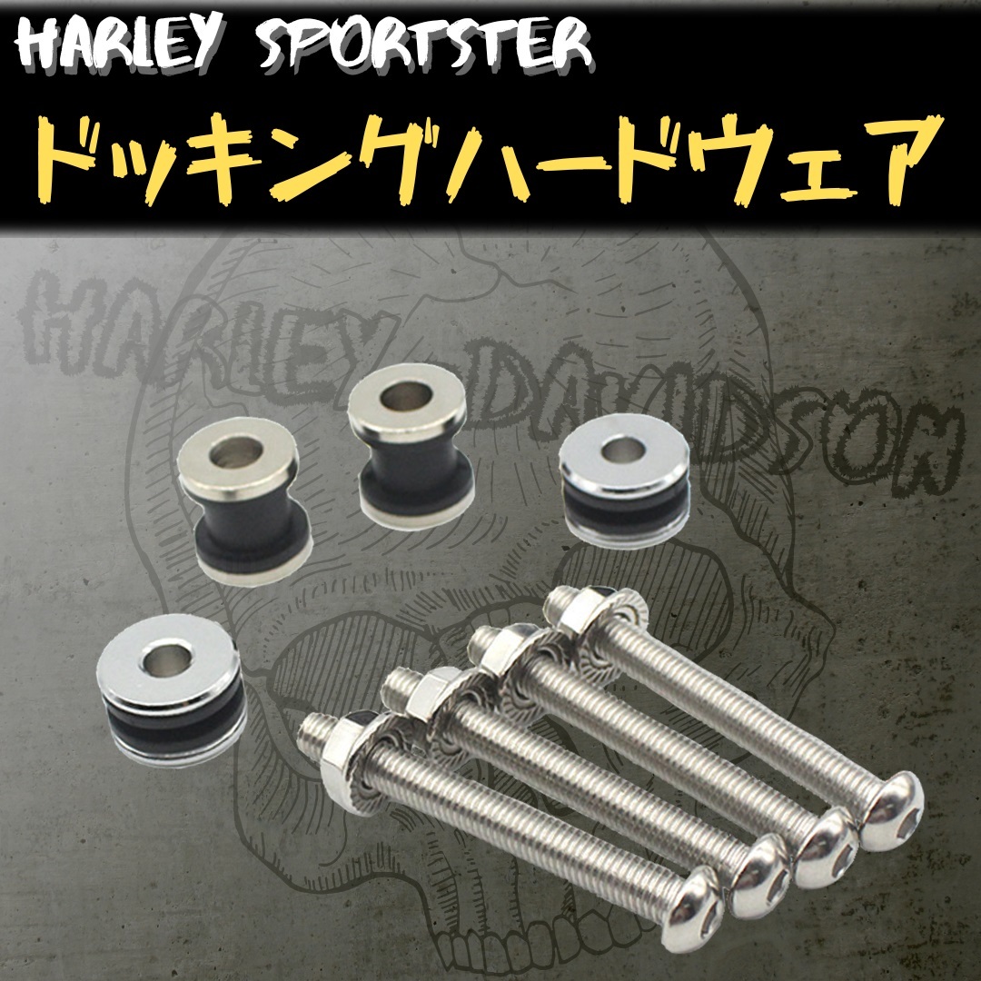 ヤフオク! -「ハーレーダイナシーシーバー」の落札相場・落札価格