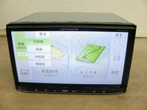 [106030-A]カロッェリア 楽ナビ AVIC-MRZ05-B1-W3 ビジネスモデル メモリーナビ 多言語版 地図2011年版 検査済 動作良好_画像5