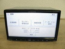 [106030-A]カロッェリア 楽ナビ AVIC-MRZ05-B1-W3 ビジネスモデル メモリーナビ 多言語版 地図2011年版 検査済 動作良好_画像8