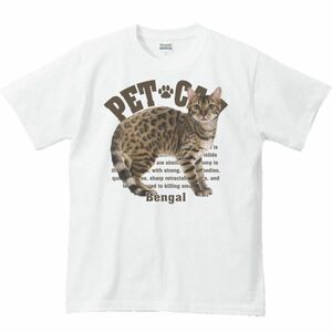 ベンガル（愛猫シリーズ）/半袖Ｔシャツ/メンズM/白・新品・メール便 送料無料