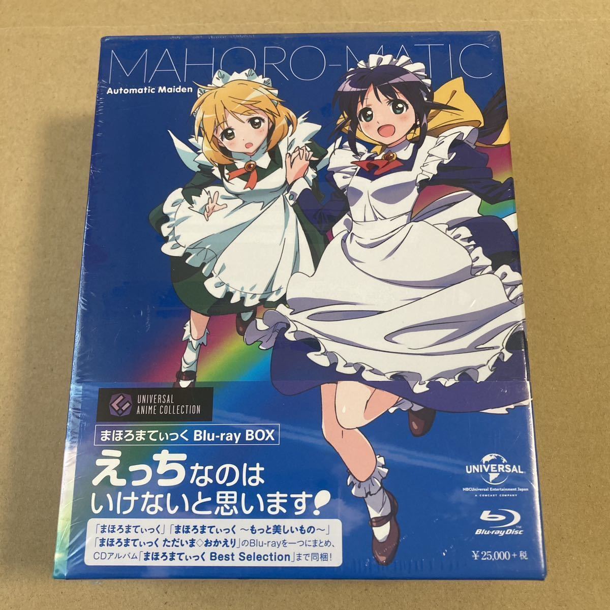 Yahoo!オークション -「まほろまてぃっく blu-ray」の落札相場・落札価格