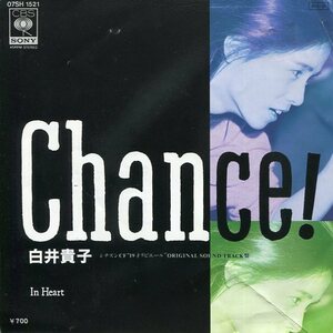 即買　EP盤　白井貴子　Chance!／In Heart