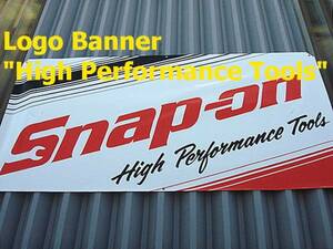 即落!スナップオン*非売品*SNAP-ONバナー(High Performance Tool