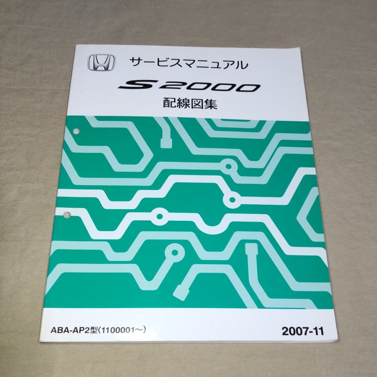 2023年最新】ヤフオク! -サービス マニュアル ホンダ s2000の中古品