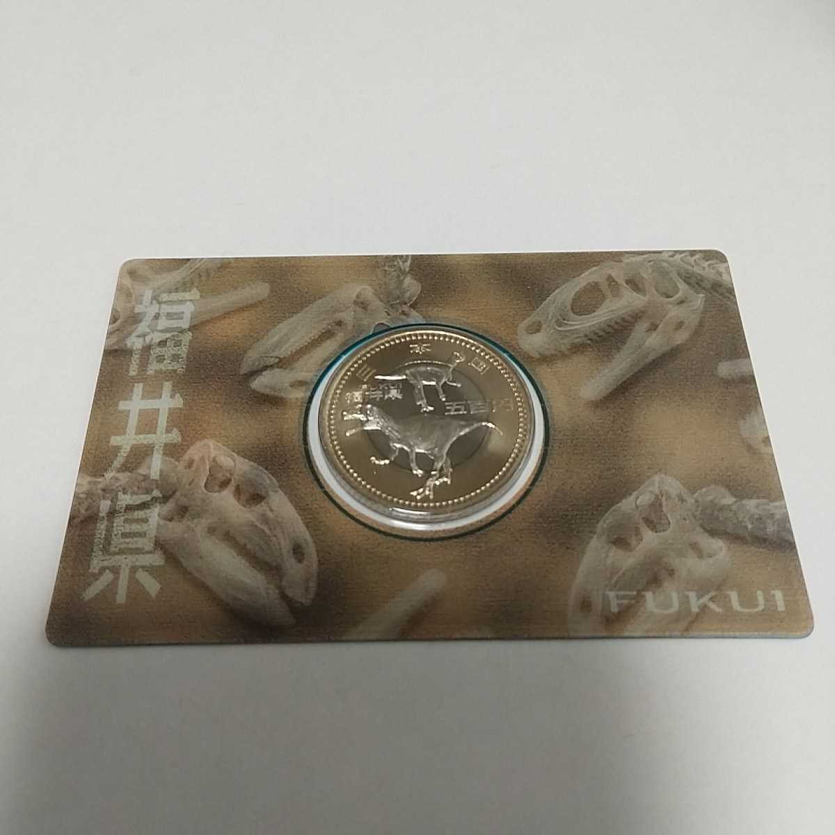 ヤフオク! -「恐竜」(硬貨) (貨幣)の落札相場・落札価格