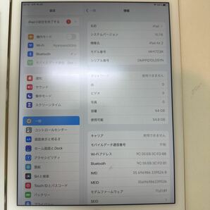 iPad Pro iPad Air ジャンク4台の画像9