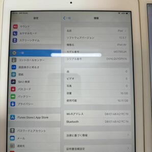 iPad Pro iPad Air ジャンク4台の画像8
