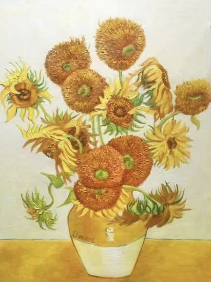 ◆Arte moderno◆Pintura☆Pintura al óleo☆P20 Girasol 3-2 Van Gogh/copia☆, cuadro, pintura al óleo, otros