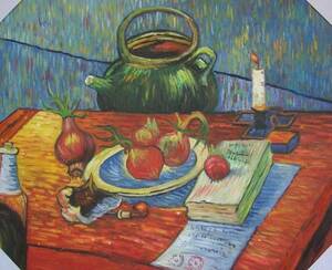 Art hand Auction ◆Modern Art◆Handwriting☆Oil painting☆F20 Still life with onions Van Gogh/copy☆, painting, oil painting, abstract painting