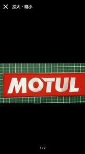 モチュール Motul ワッペン MA-1 バイクツナギ