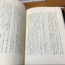 ★大阪堺市/引き取り可★の哲学 古代篇 大澤真幸 講談社 帯付き 古本 古書★_画像6