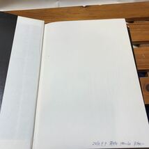 ★大阪堺市/引き取り可★の哲学 古代篇 大澤真幸 講談社 帯付き 古本 古書★_画像8