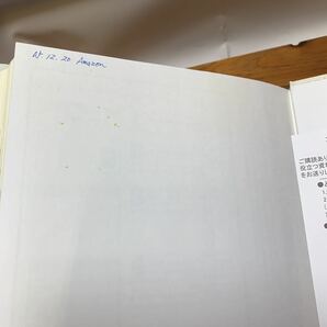 ★大阪堺市/引き取り可★投資苑 アレキサンダー・エルダー PanRolling 帯付き 古本 古書★の画像8