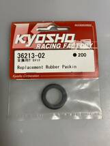 京商 交換用グロメット 36213-02 KYOSHO 新品_画像1