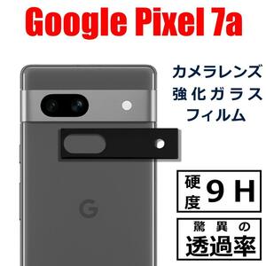 Google Pixel 7a объектив плёнка 