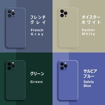 iPhone12Pro max シリコンケース ピーチ フィルム_画像8