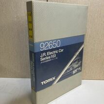 1円スタート TOMIX 92650 JR103系通勤電車　オレンジ色　武蔵野線8両編成　ジャンク_画像9