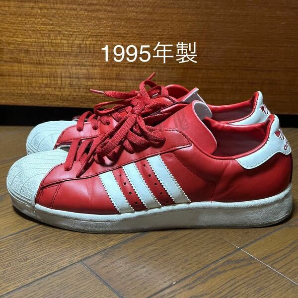 95年製 アディダス スーパースター 赤 26.5cm adidas superstarビンテージ